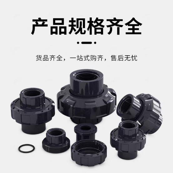 全球新未来--廊坊京贝塑料制品领跑管道阀门行业高质量发展