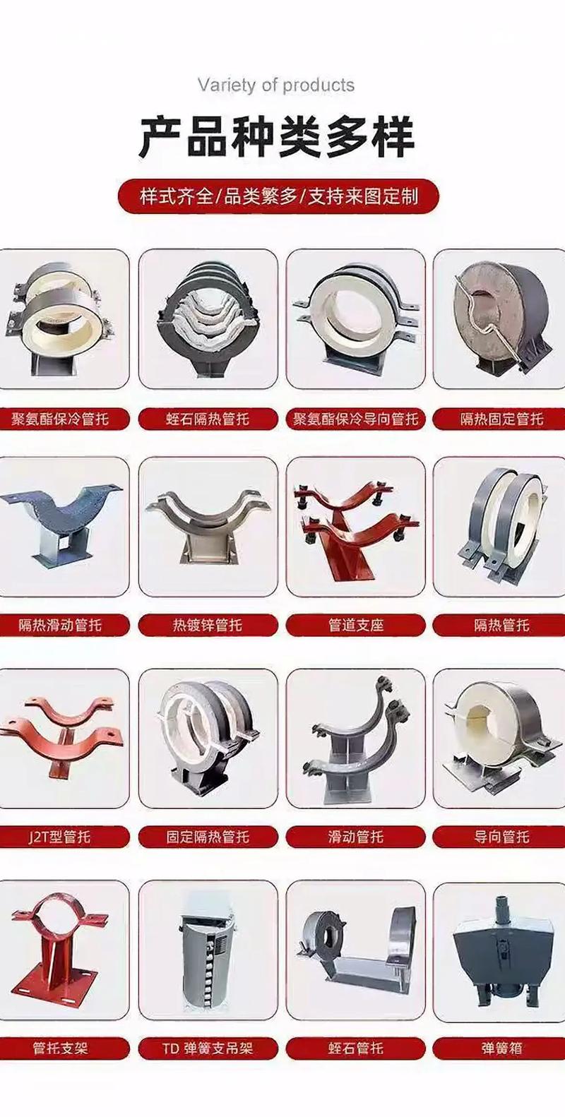 专业生产保冷管道支架及附件与曲管管道配件 为低温管道系统提供可靠支撑